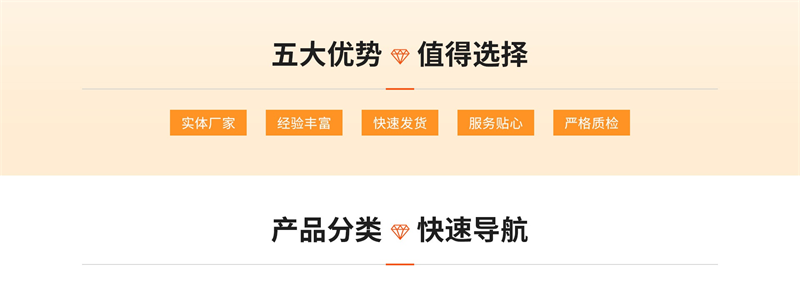 威海珍珠棉異形加工，佳彤包裝精準(zhǔn)定制